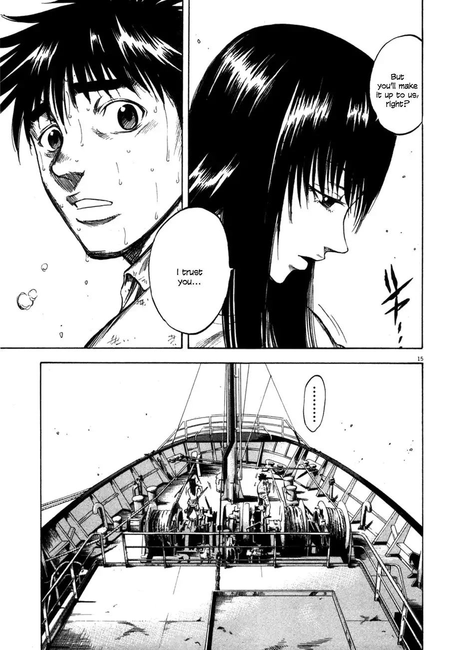 Waga Na wa Umishi Chapter 98 15